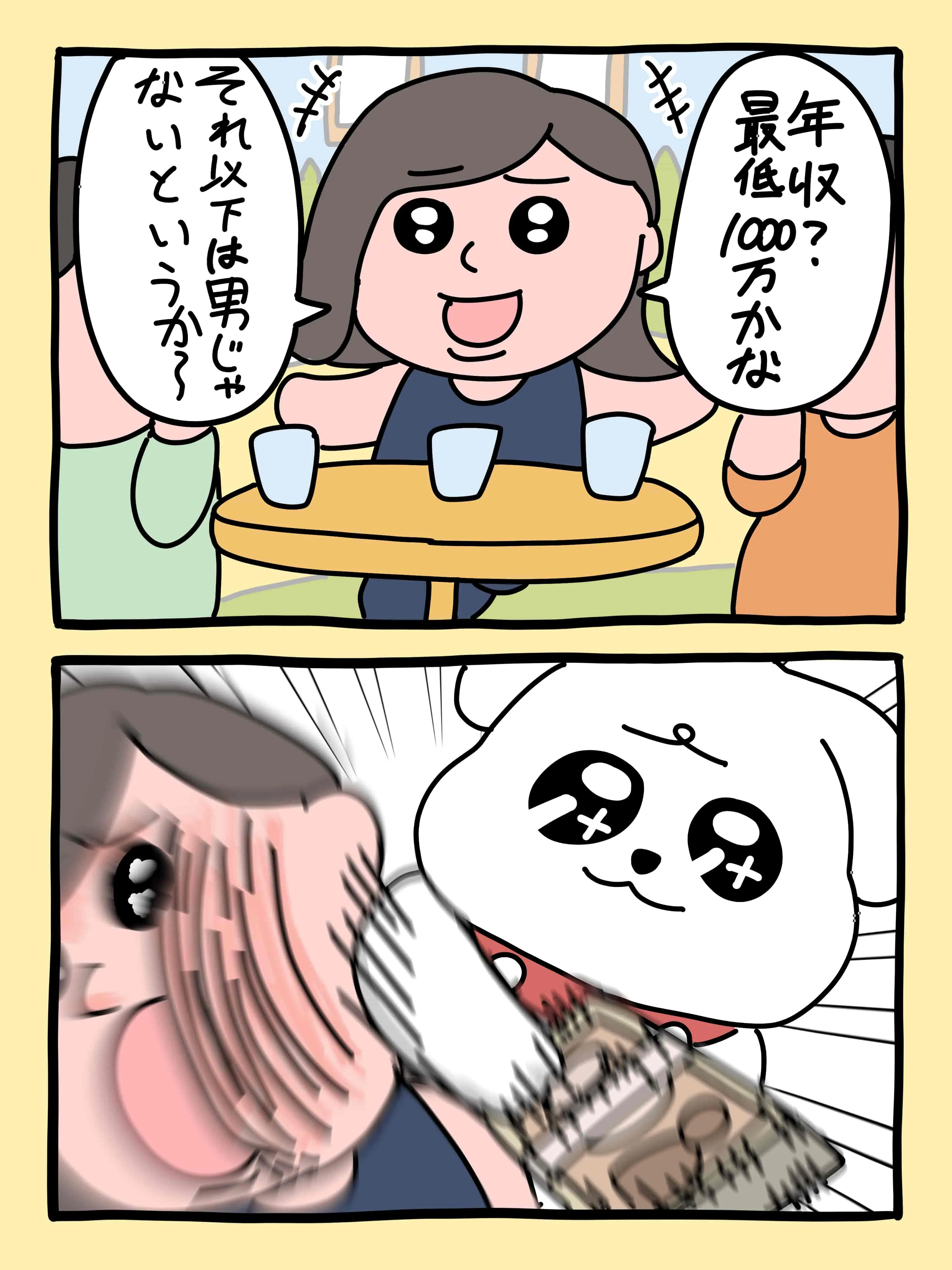 キャラクター企画