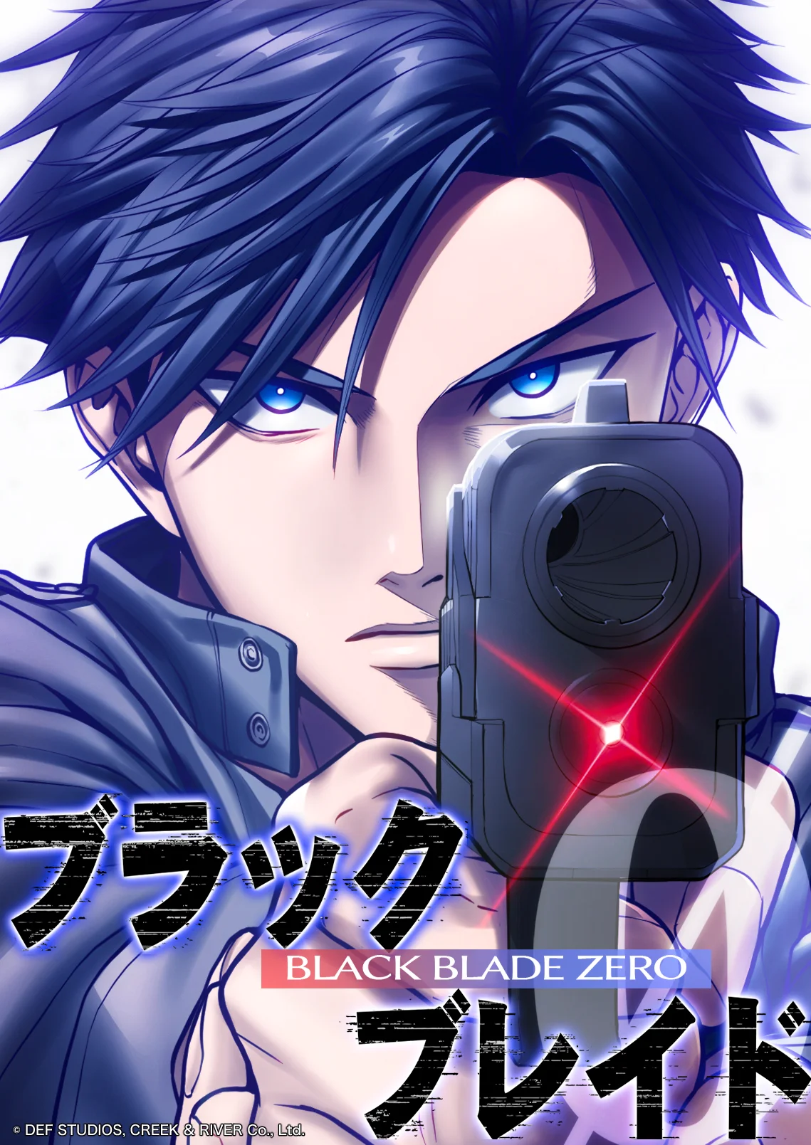 コミック・アニメ black kokkeiが制作を担当した「ブラックブレイド・ゼロ」が5/2(土)より配信