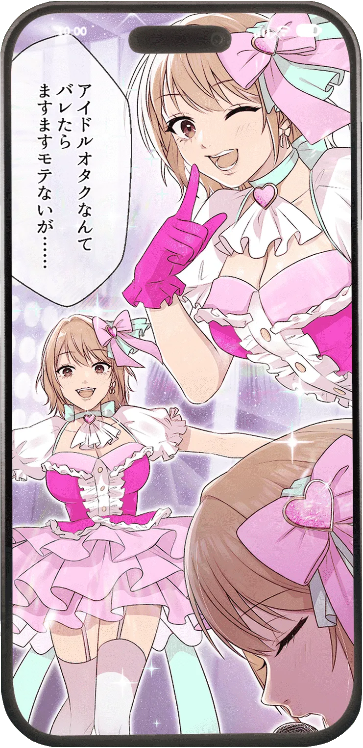 Webtoon制作イメージ1