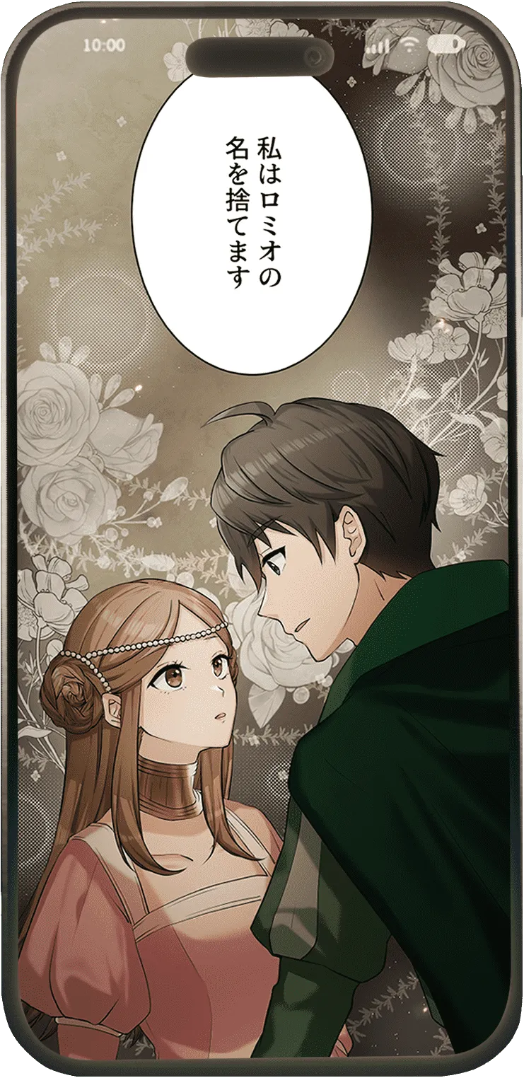 Webtoon制作イメージ2